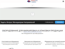 Tablet Screenshot of labelpack.ru